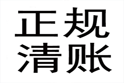 民间借贷诉讼时效期限是多久？
